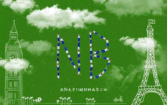 沈阳沈大在哪里，沈阳大学在什么位置（我们再挥手告别……）