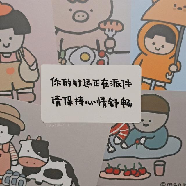 朋友圈封面图，朋友圈封面图片高清（朋友圈背景图封面图）