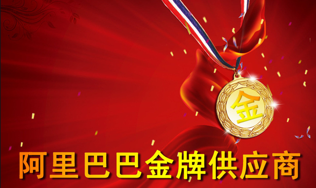 诚e赊是什么意思，支付宝诚e赊是什么意思（1688店铺各种支付方式）