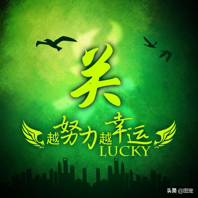 多幸运在最美的年纪遇见你，多幸运，在最美的年纪遇见你（一款以绿色为背景的微信头像悄悄送给你）