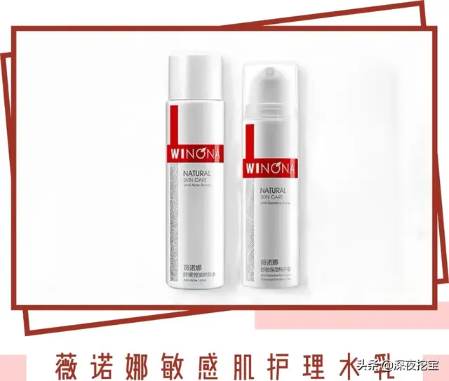会烂脸的水乳黑名单，第1个你就踩雷了！
