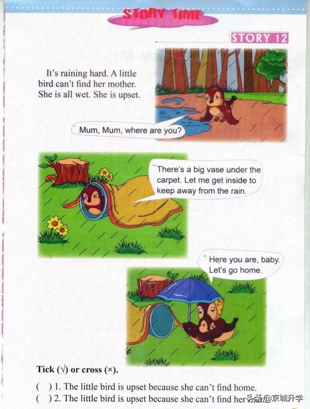 四年级下册英语书中有鬼，四年级上册20课有鬼吗（<一起点>小学英语四年级下册电子课本）