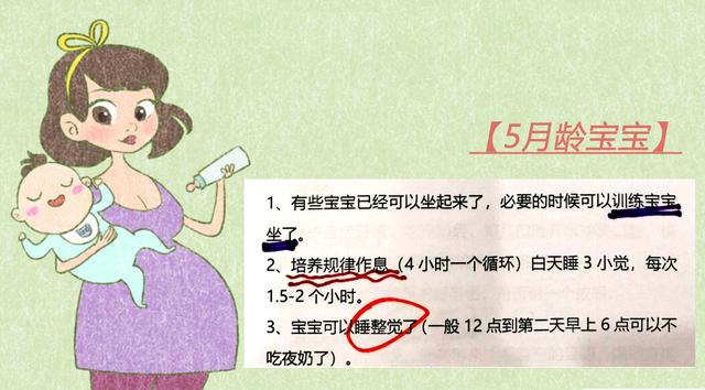 婴儿头围发育标准对照表，新生儿宝宝头围标准对照表（附0-12个月娃发育指标）