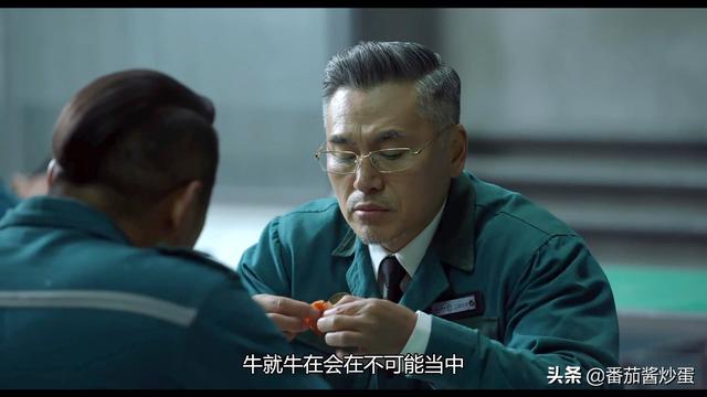 重启之极海听雷中陆晨是谁，重启之极海听雷陆晨怎么回事（《重启》吴邪步步为营）