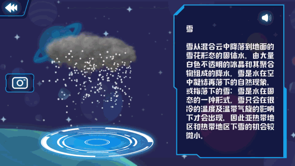 AR黑科技地球仪，69元狂卖10w台的北斗AR地球仪