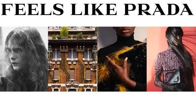 普拉达是哪个国家的品牌，普拉达是什么国家的品牌（普拉达是奢侈品牌吗）