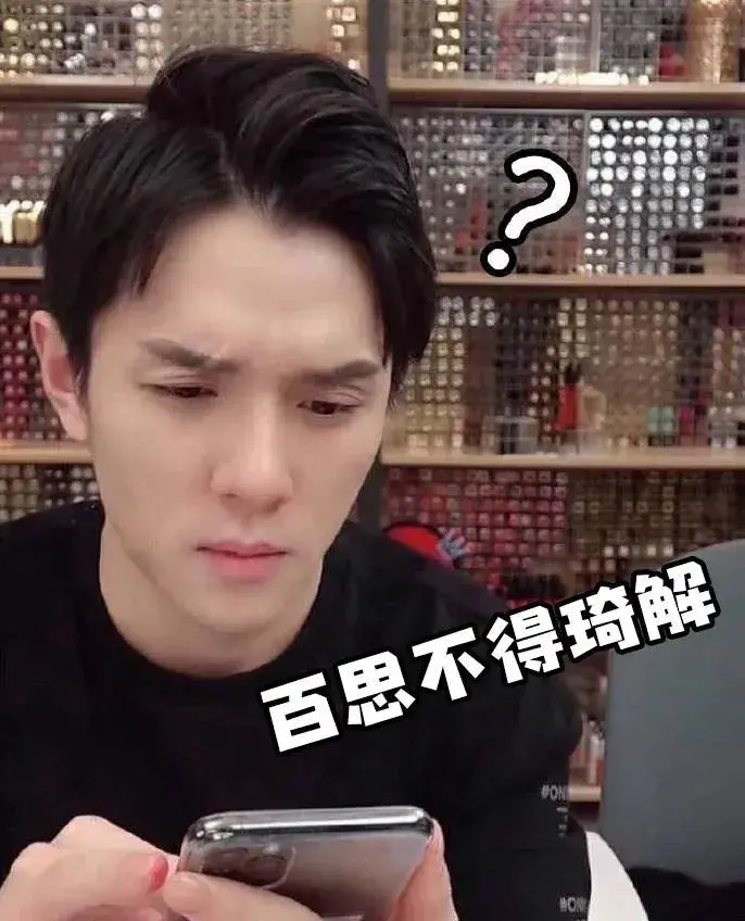 李佳琦个人资料（他的经历可谓是一部奋斗青年范本） 第21张