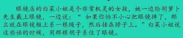三三两两的反义词，什么叫三三两两（部编版三年级上册语文教材课后习题参考答案）