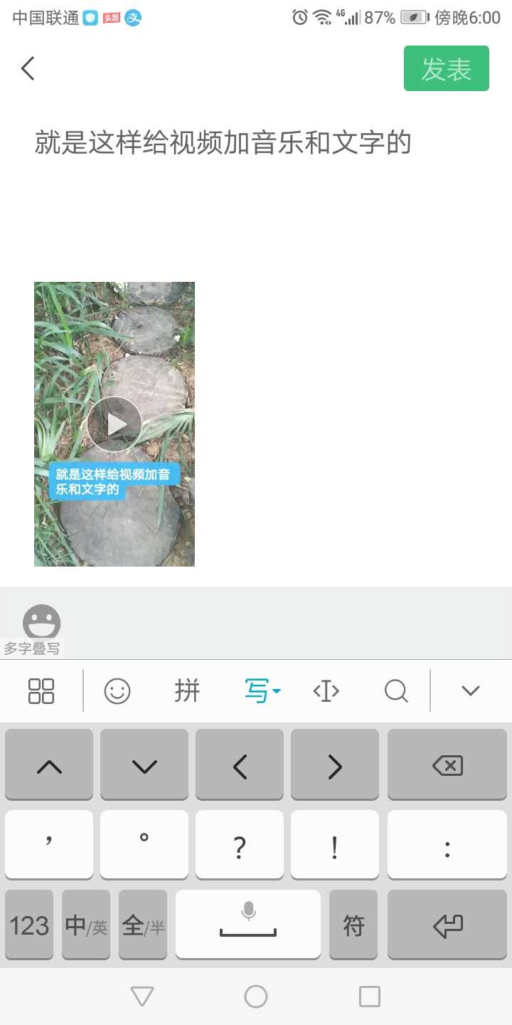 朋友圈怎么发音乐(微信朋友圈音乐怎么加)