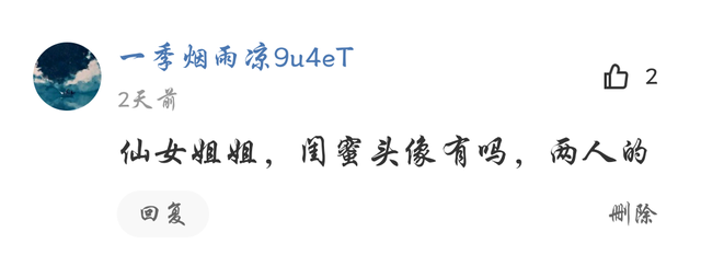 多人闺蜜简单漫画头像微信，多人闺蜜简单漫画头像（快来收图吧）