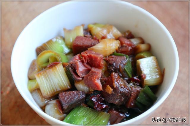 咸鲅鱼怎么做好吃，清蒸咸鲅鱼怎么做好吃（懒人下酒菜之咸鲅鱼焖大葱）