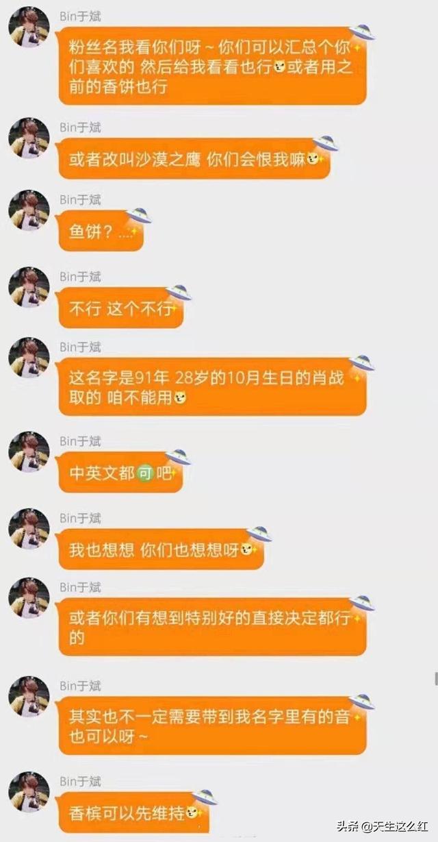 新湃传媒旗下艺人名单，新湃传媒旗下艺人名单 陈情令（心疼《陈情令》温家姐弟）
