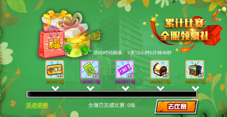 艾米返利网(艾购商城)