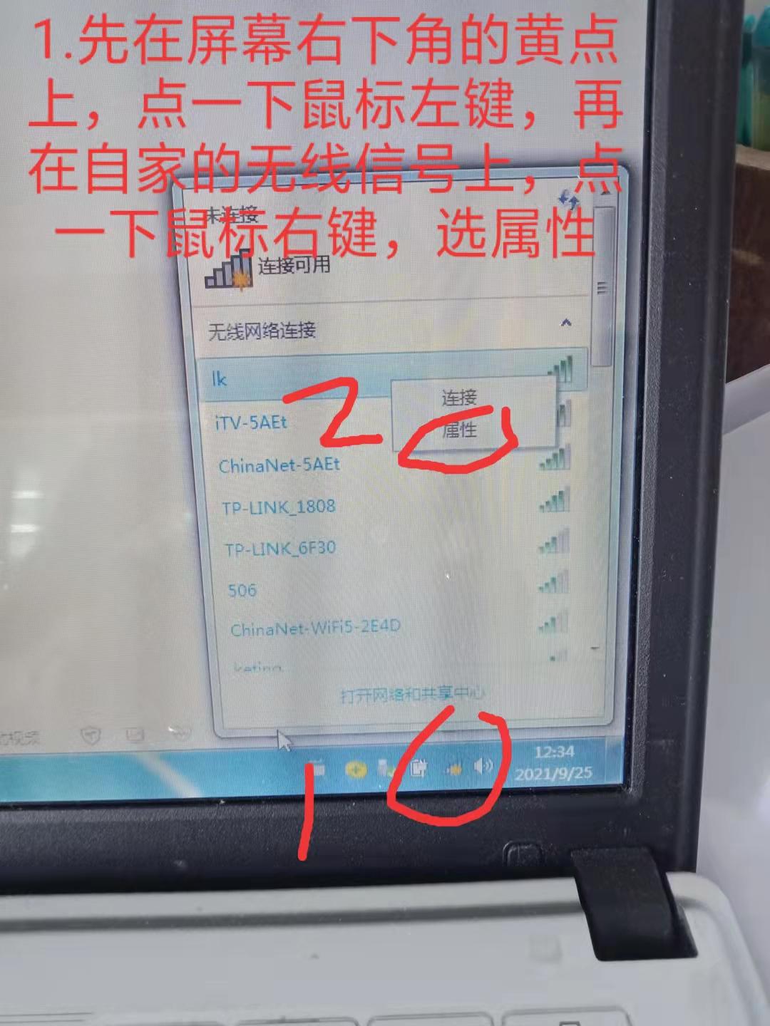 无线网卡怎么设置(usb无线网卡怎么设置wifi)
