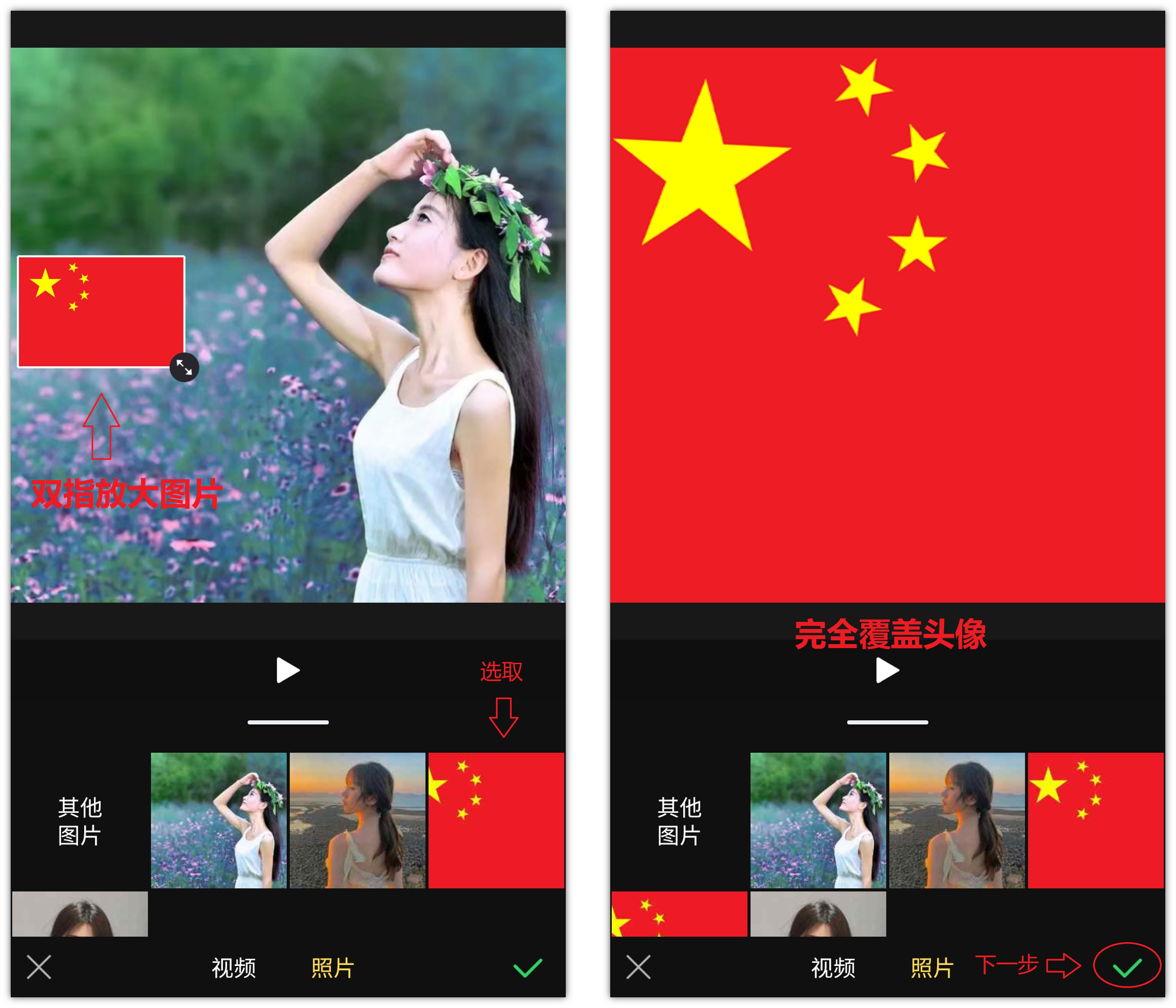 抖音透明头像图片(全透明头像空白隐身)