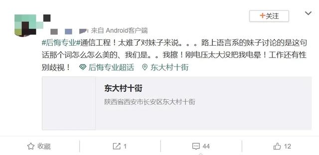 汉语国际教育是冷门专业吗，对外汉语老师真实收入（当代年轻人最后悔入坑的专业）