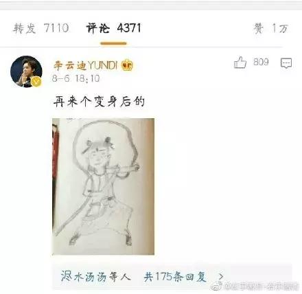 简笔画鸡腿的画法，简笔画鸡腿的画法大全（先这样、再这样就好了）