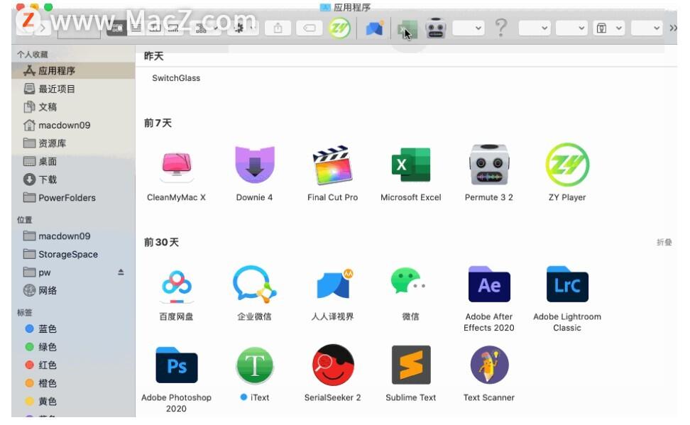 macbook文件管理技巧（mac文件管理使用技巧视频）