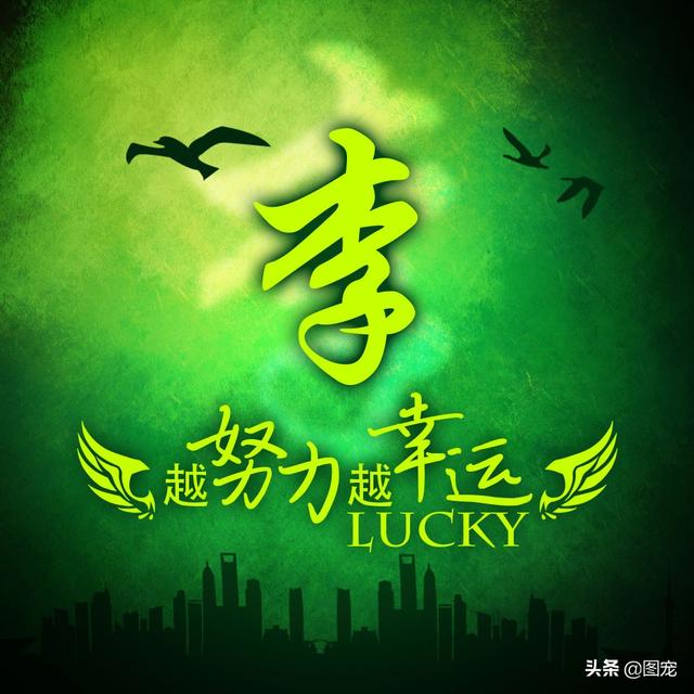 多幸运在最美的年纪遇见你，多幸运，在最美的年纪遇见你（一款以绿色为背景的微信头像悄悄送给你）