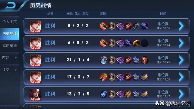 王者荣耀李白的铭文及打法思路，王者荣耀李白的铭文及打法思路视频（新版李白铭文出装讲解教学）