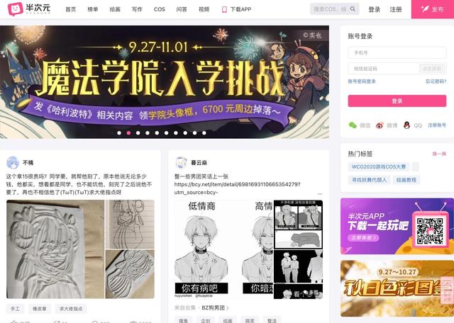 cn是什么意思啊二次元，二次元的cn是什么意思（二次元资源站，这些就够了）