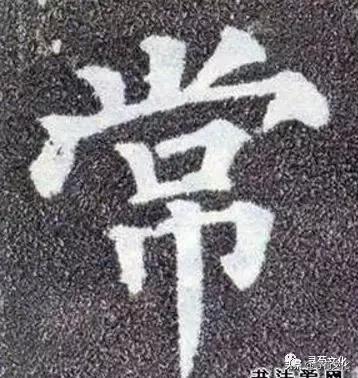 惠的五笔怎么打，惠五笔怎么打（常-汉字的艺术与中华姓氏文化荀卿庠整理）