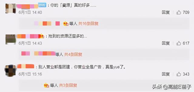 韩美娟是谁，韩美娟是哪儿的人（韩美娟直播痛哭回应了）