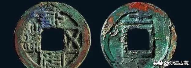 铢出自于哪个朝代，三铢古第一枚用铢的出自哪个朝代（五铢钱作为最成功的钱币之一）