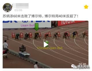 列文虎克是什么梗，你是列文虎克吗（为什么眼神好的人都叫列文虎克）