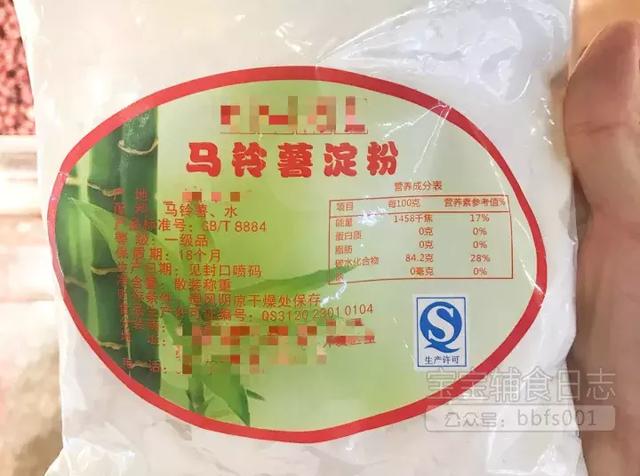 山芋是什么,山芋是什么样子的图片(玉米淀粉、生粉、木薯粉、澄粉......傻傻分不清楚怎么办) 山芋是什么,山芋是什么样子的图片(玉米淀粉、生粉、木薯粉、澄粉......傻傻分不清楚怎么办)