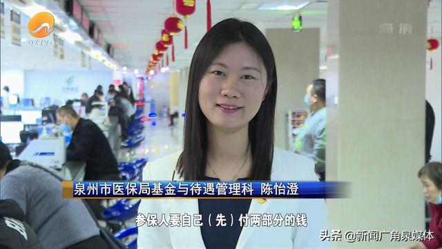 医保起付线什么意思，医保报销怎么算