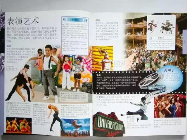 当时的恶金美金分别指的是,恶金美金指的是什么金属(世界顶级出版社的5套儿童百科全书) 当时的恶金美金分别指的是,恶金美金指的是什么金属(世界顶级出版社的5套儿童百科全书)