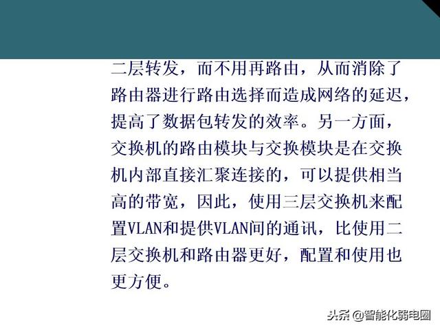 交换机有什么用，交换机的作用是什么（一文全面了解交换机基础知识）
