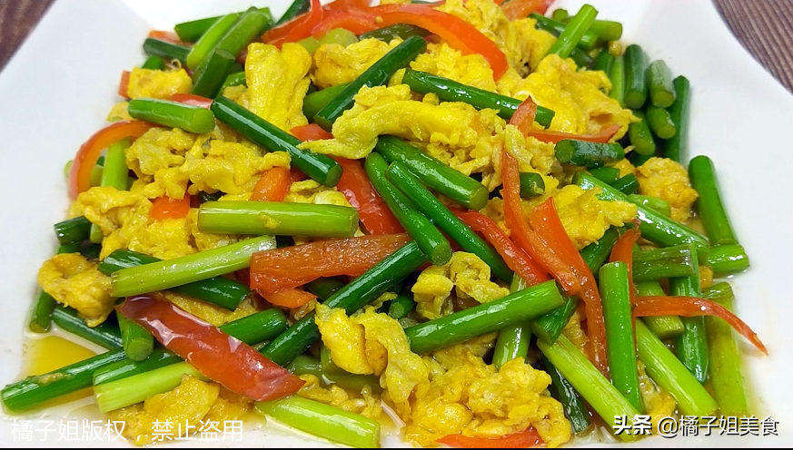 【蒜苔炒雞蛋】做法步驟圖 下飯好吃-起舞食譜網