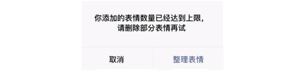 微信收藏怎么删除，怎么批量删除微信收藏内容（一定要知道这4个超好用的功能）