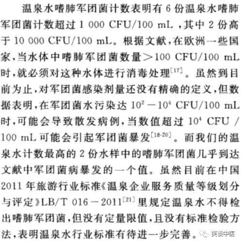 智能马桶冲洗对女性好吗,智能马桶对女性的危害有哪些(中医冷眼看“智能马桶盖”) 智能马桶冲洗对女性好吗,智能马桶对女性的危害有哪些(中医冷眼看“智能马桶盖”)