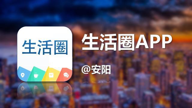 安阳西郊家电维修电话 安阳这5个区县计划停电，请相互告知