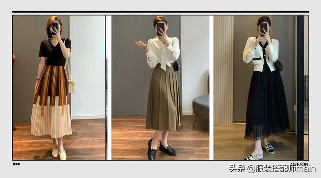 百褶裙的10种搭配方法，百褶裙怎么搭配（3种搭配轻松穿出优雅气质）