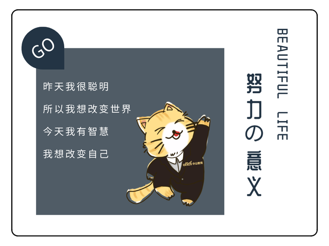 聊城大学东昌学院专升本学费，2020聊城大学东昌学院学费一年多少钱-收费标准（公办、民办、独立院校）