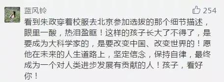 高中作息时间表，高中学霸作息时间表（不是成功来得不够快）