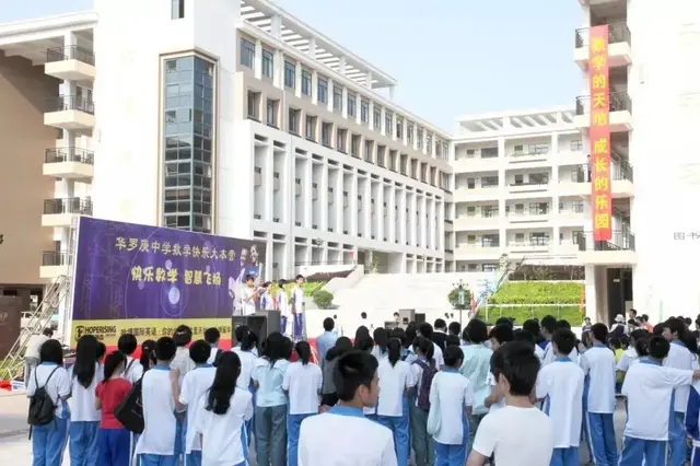 惠州华罗庚中学，惠州华罗庚中学官网（惠州市华罗庚中学2020年华罗庚班招生简章）