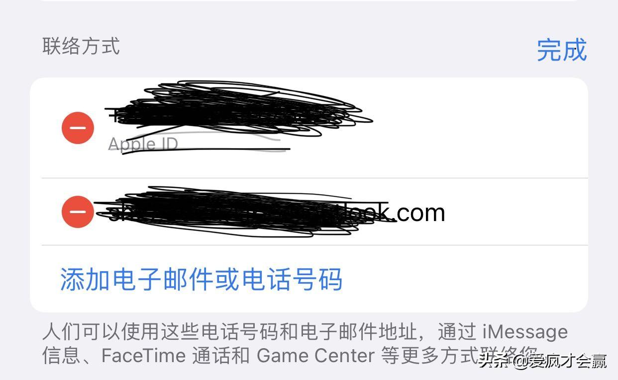 imessage激活不成功解决办法（IMessage无法激活处理方法）