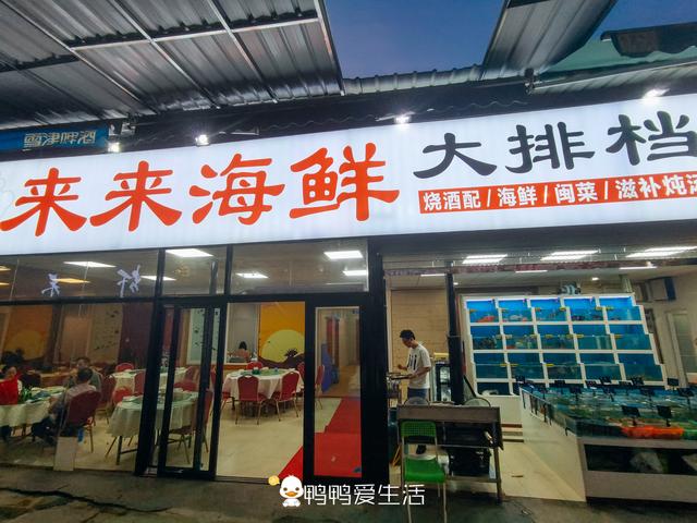 大排档取什么名字好些，大排档取什么名字好些呢（厦门名字最好记的海鲜大排档）