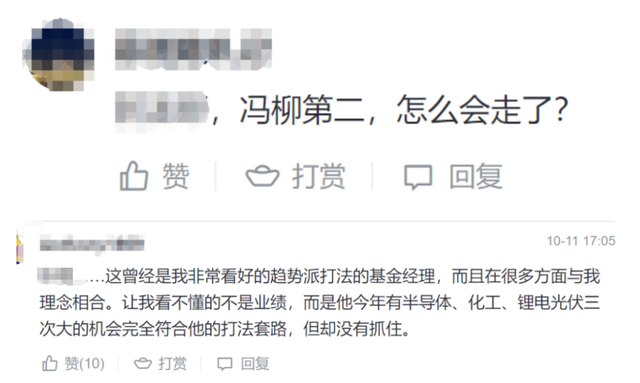 公募基金提前赎回规则，公募基金提前赎回规则是什么？