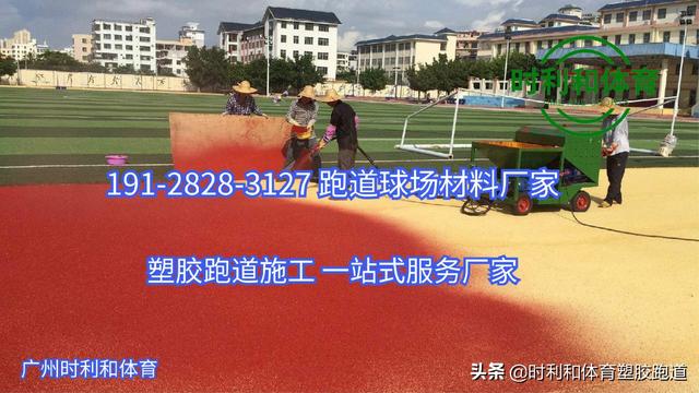 蓝色跑道意味什么，蓝色跑道象征着什么（2分钟了解蓝色塑胶跑道成为运动场地新宠）