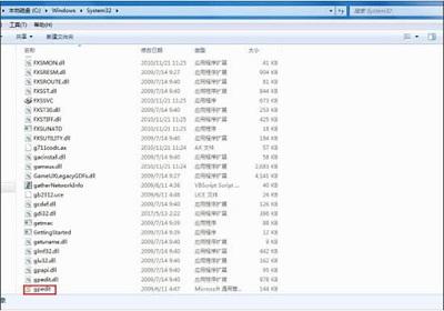 win10家庭版gpedit.msc找不到，Win10家庭版找不到组策略gpedit.msc怎么办（Win7系统中gpedit.msc找不到应该如何解决）