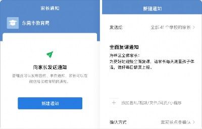 微信敏感词(敏感词汇查询软件)
