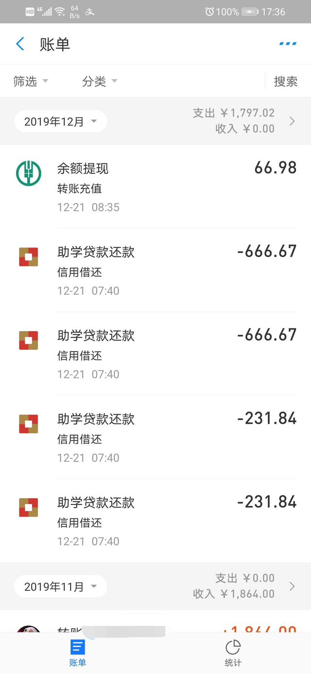 生源地助学贷款还款怎么还，两种还款渠道操作介绍（大学新生生源地助学贷款办理流程和还款注意事项）