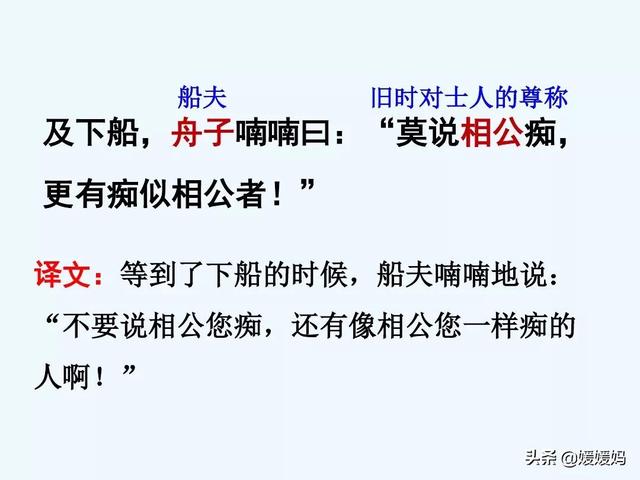 余强饮三大白而别的强是什么意思，余强饮三大白而别的强是什么意思 小说（部编版九年级语文上册《13.湖心亭看雪》课件）