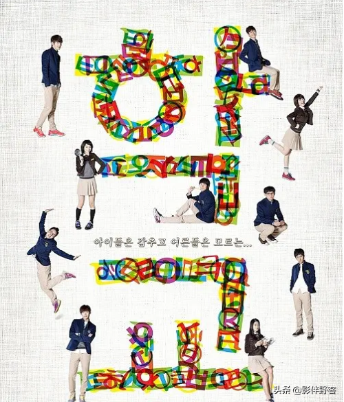 学校2017收视如何（韩剧）